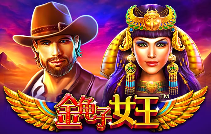 威尼斯人软件
